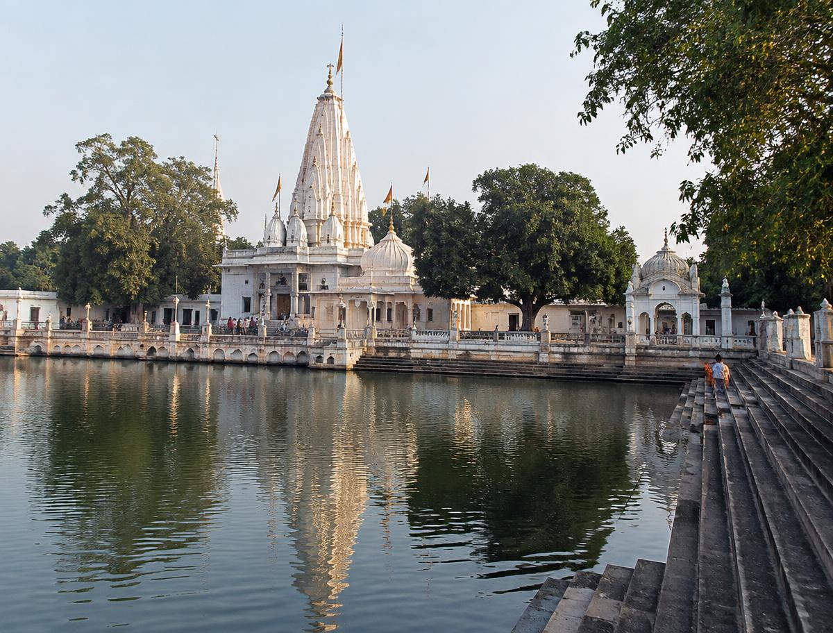 Ram Tirath